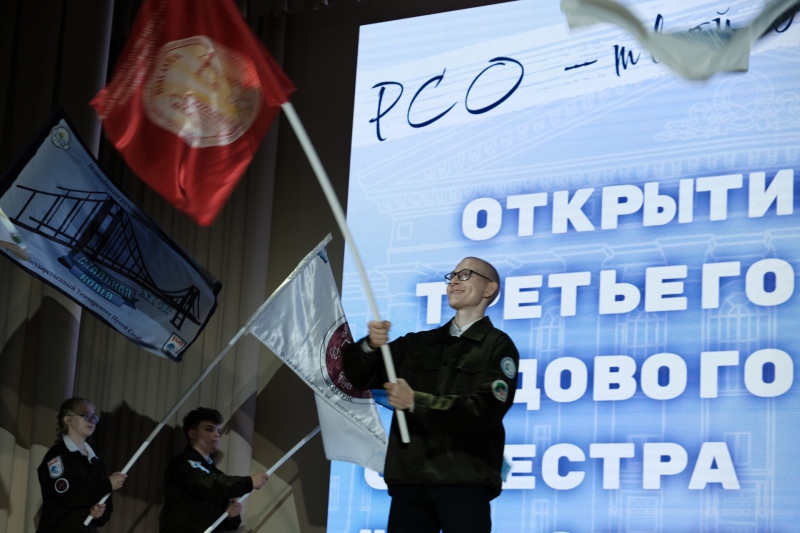 Флагоносец отряда приветствует студенческие отряды СГУПСа