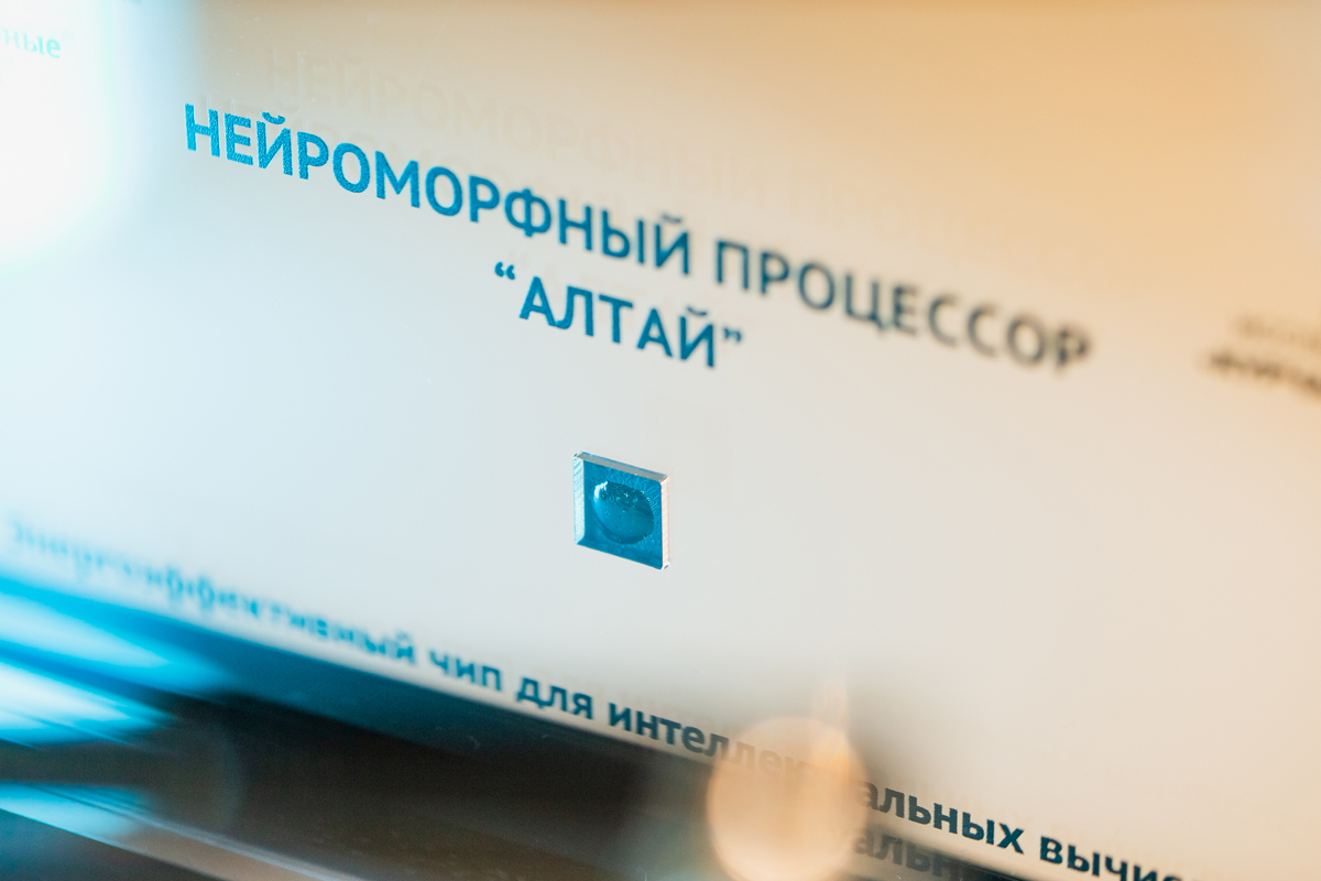 НИЦ 