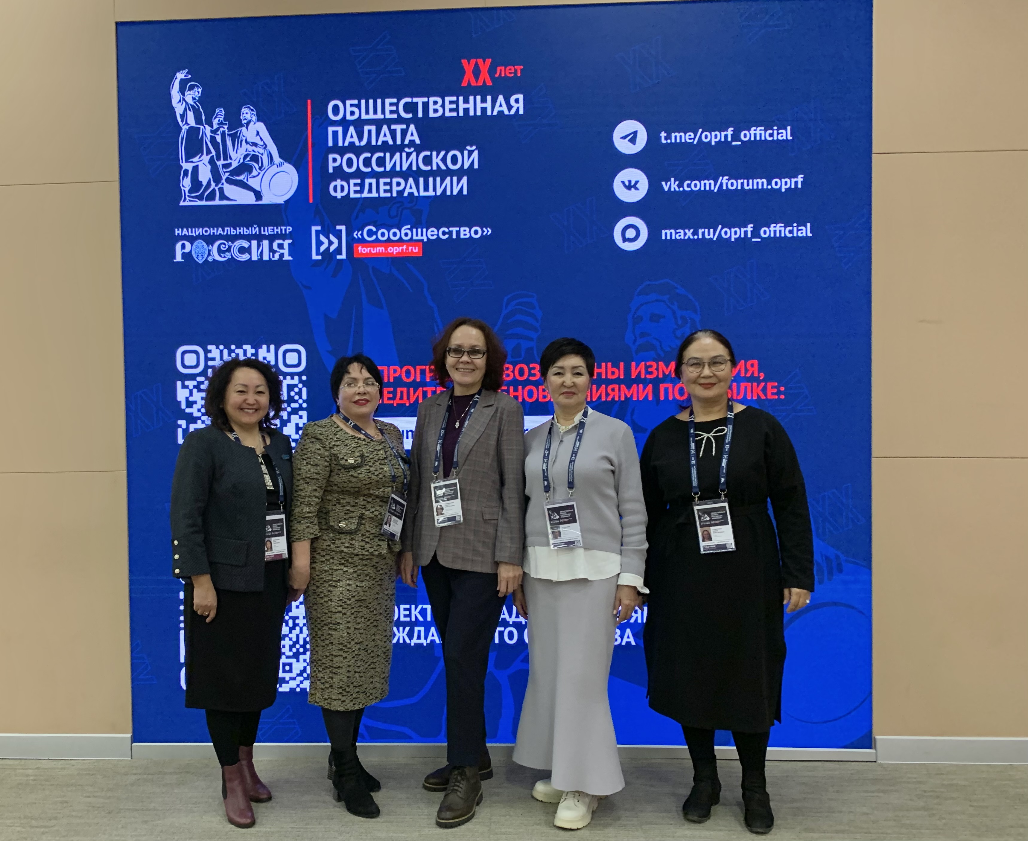 Фото страницы