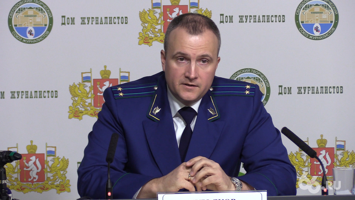 До назначения на пост замминистра Андрей Курьяков занимал должность&nbsp;заместителя начальника управления Генпрокуратры РФ по Уральскому федеральному округу.