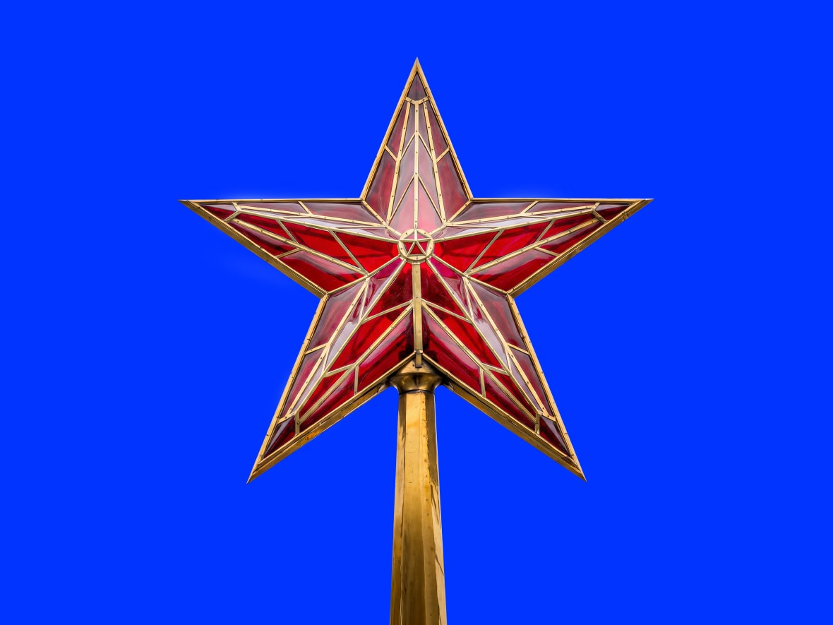 Красная звезда