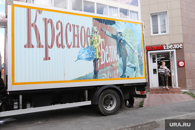 Разное. Курган, красное и белое, красное-белое
