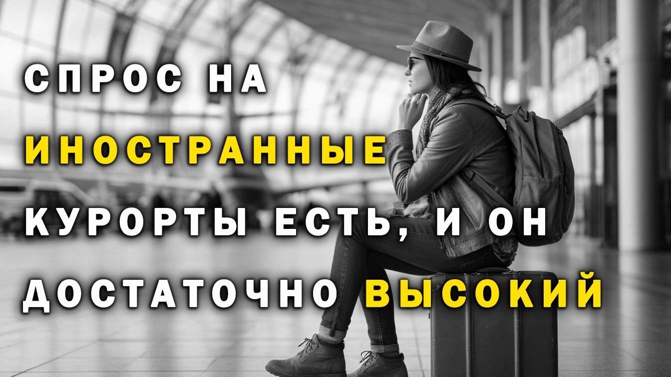 Прочь от курортов Краснодарского края: из Краснодара откроются рейсы в Египет
