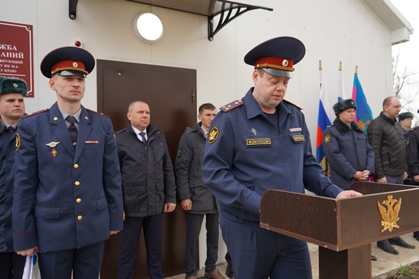 Г уфсин по краснодарскому краю. УФСИН по Краснодарскому краю. Трудоустройство в УФСИН. Исправительный центр Краснодар.