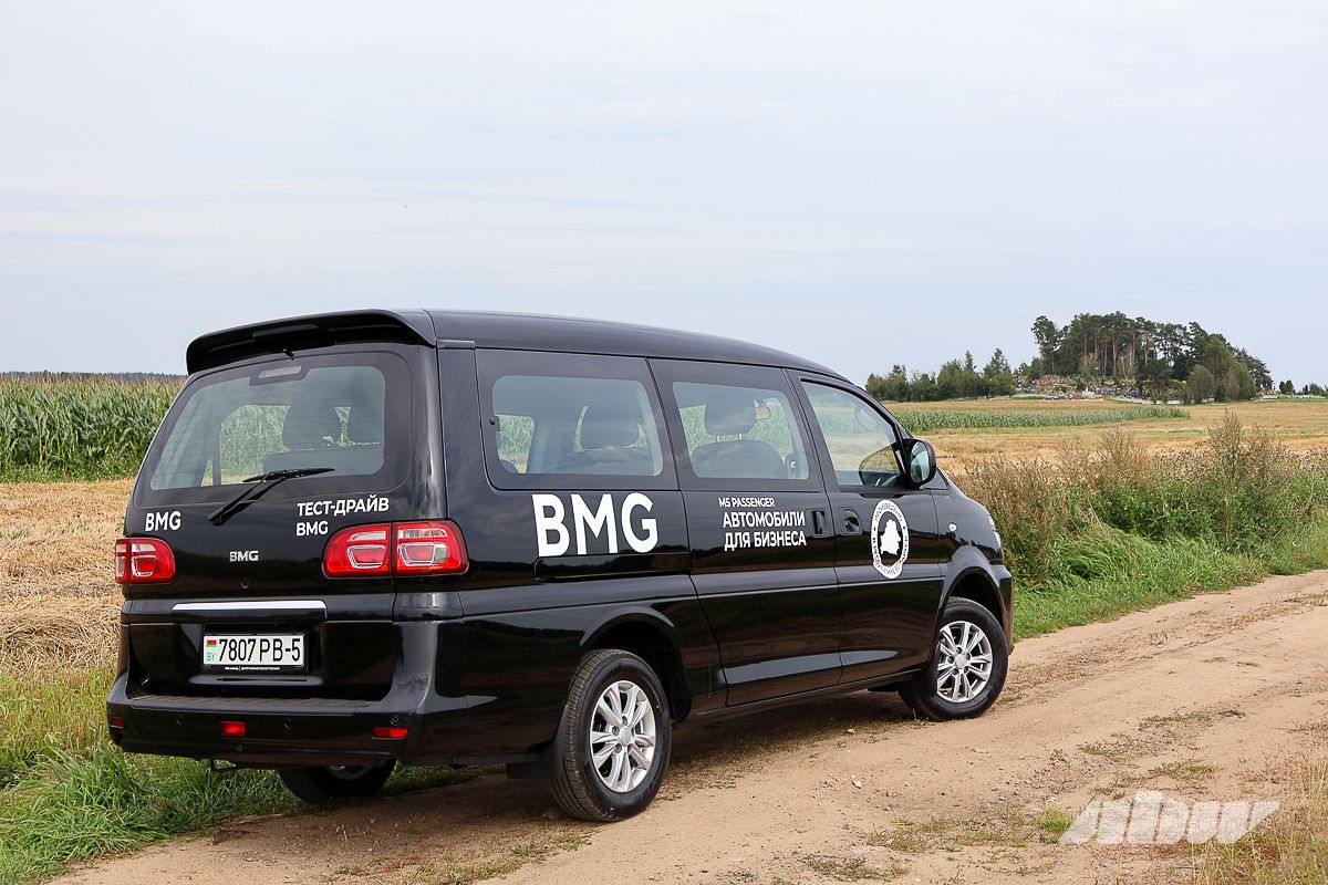 «Буханкозаменитель»: тест-драйв микроавтобуса белорусской сборки BMG M5
