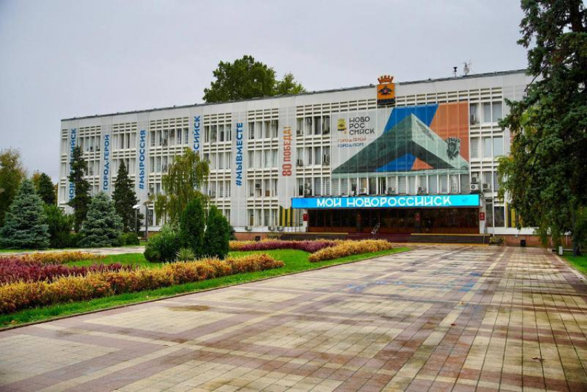 Неожиданно: новороссийский муниципалитет оказался лучшим в Краснодарском крае