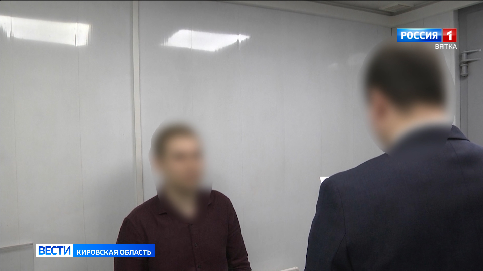 В Кировской области УФСБ не допустило разглашение гостайны