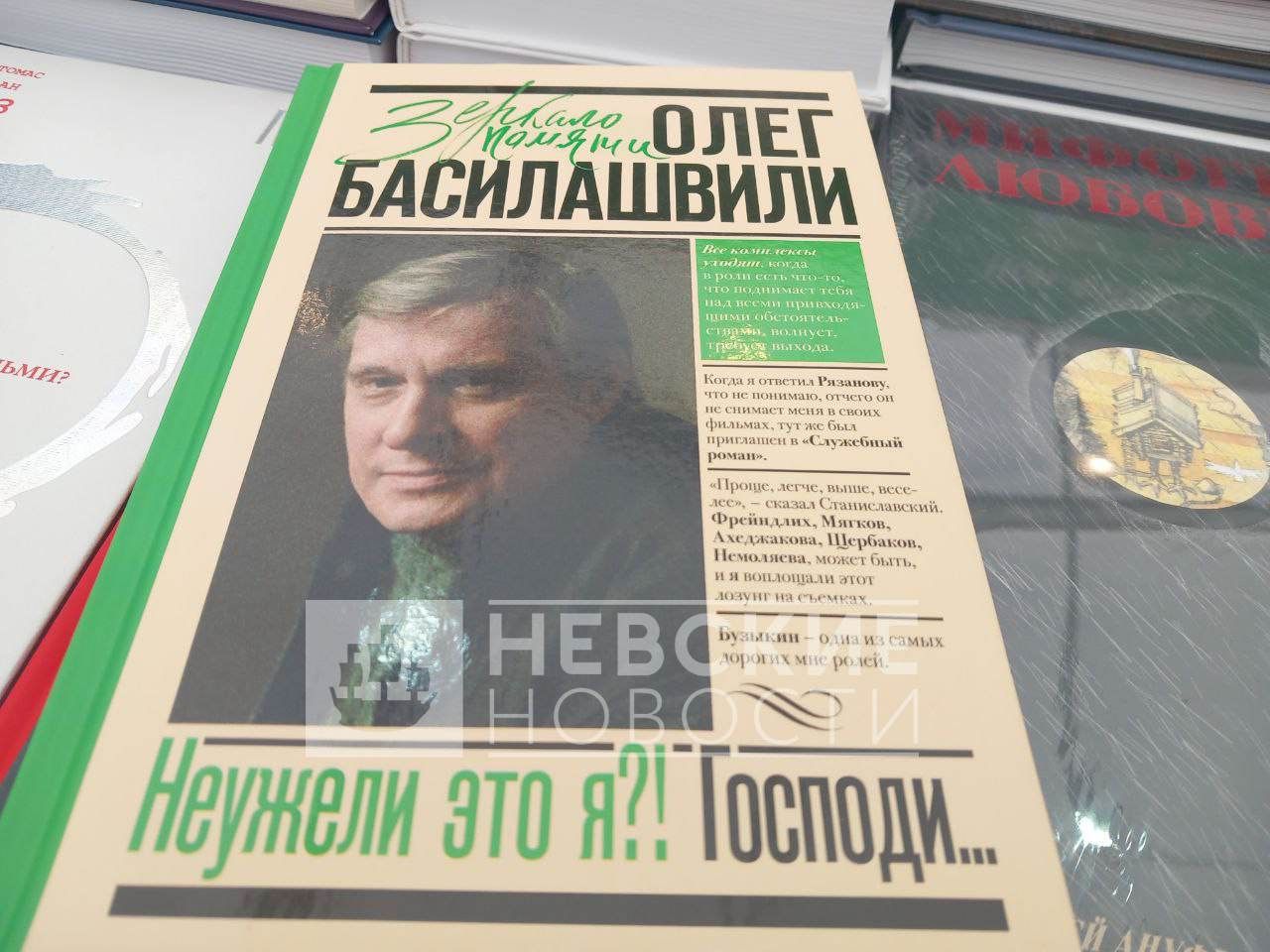 «Кто может отменить русскую литературу?»: Книжный салон Петербурга показал безразличие местных властей к патриотическим авторам