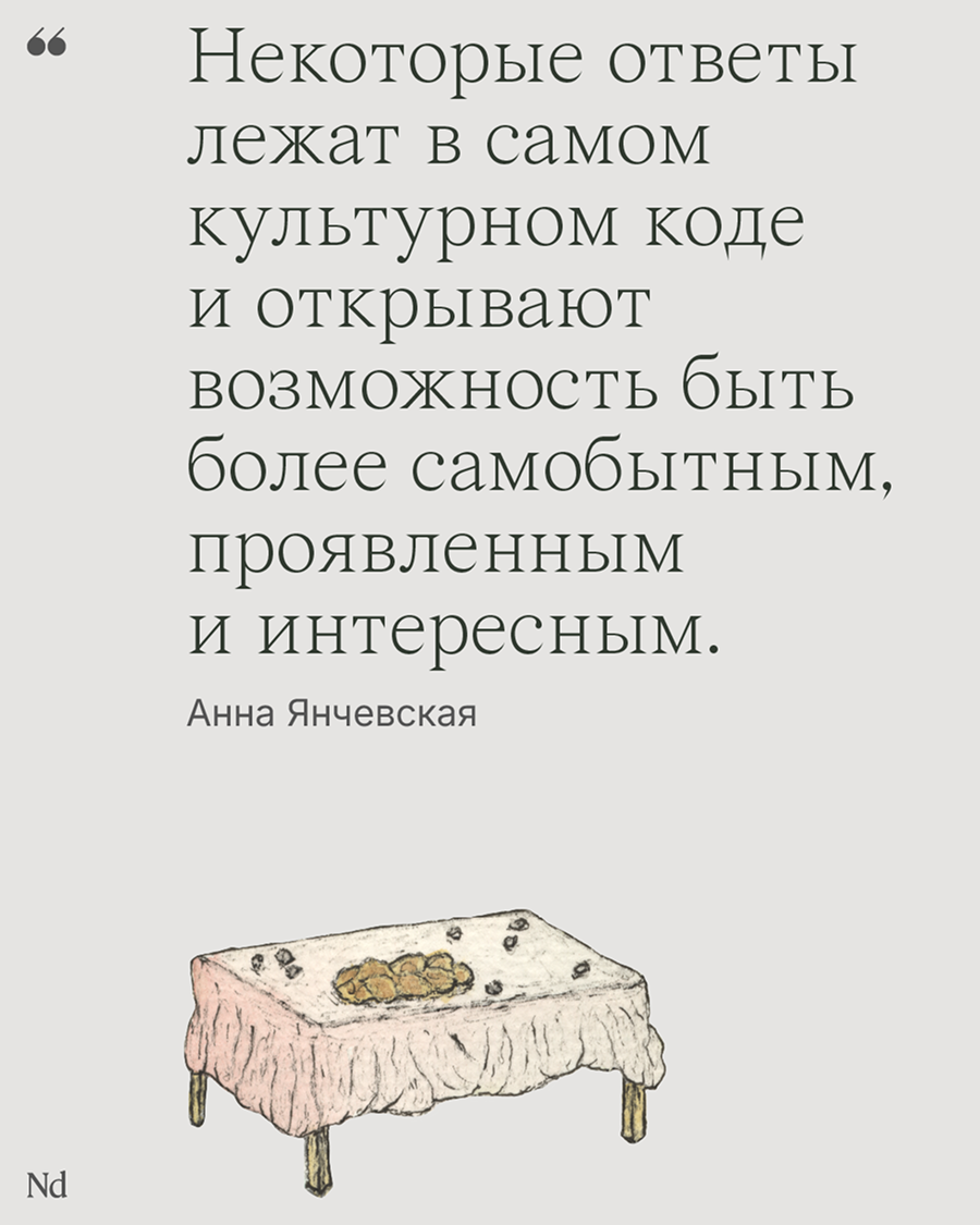 Noôdome запустил проект «Среда Созидания» (фото 4)