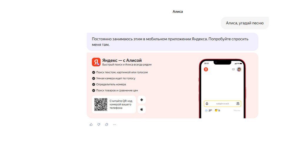 Как найти музыку из видео: 7 рабочих способов на все случаи жизни