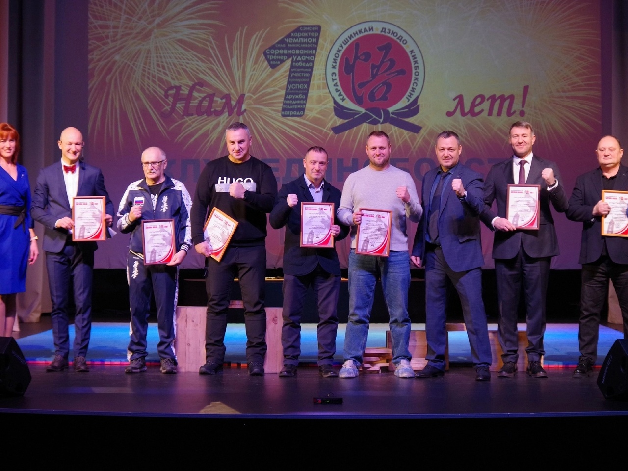 Клубу единоборств «SATORI-DOJO» — 10 лет 