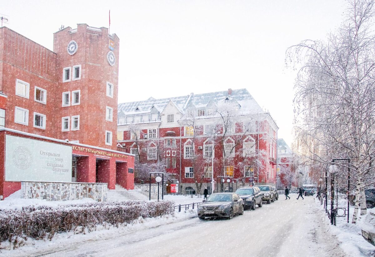 Пермский государственный национальный исследовательский университет фото