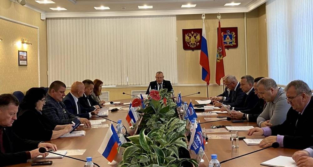 Очередное заседание президиума регионального политического совета состоялось в регисполкоме партии