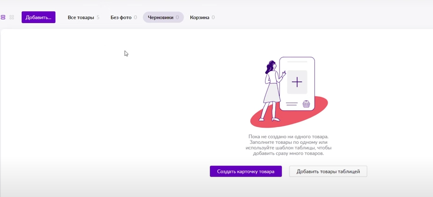 Screenshot_21