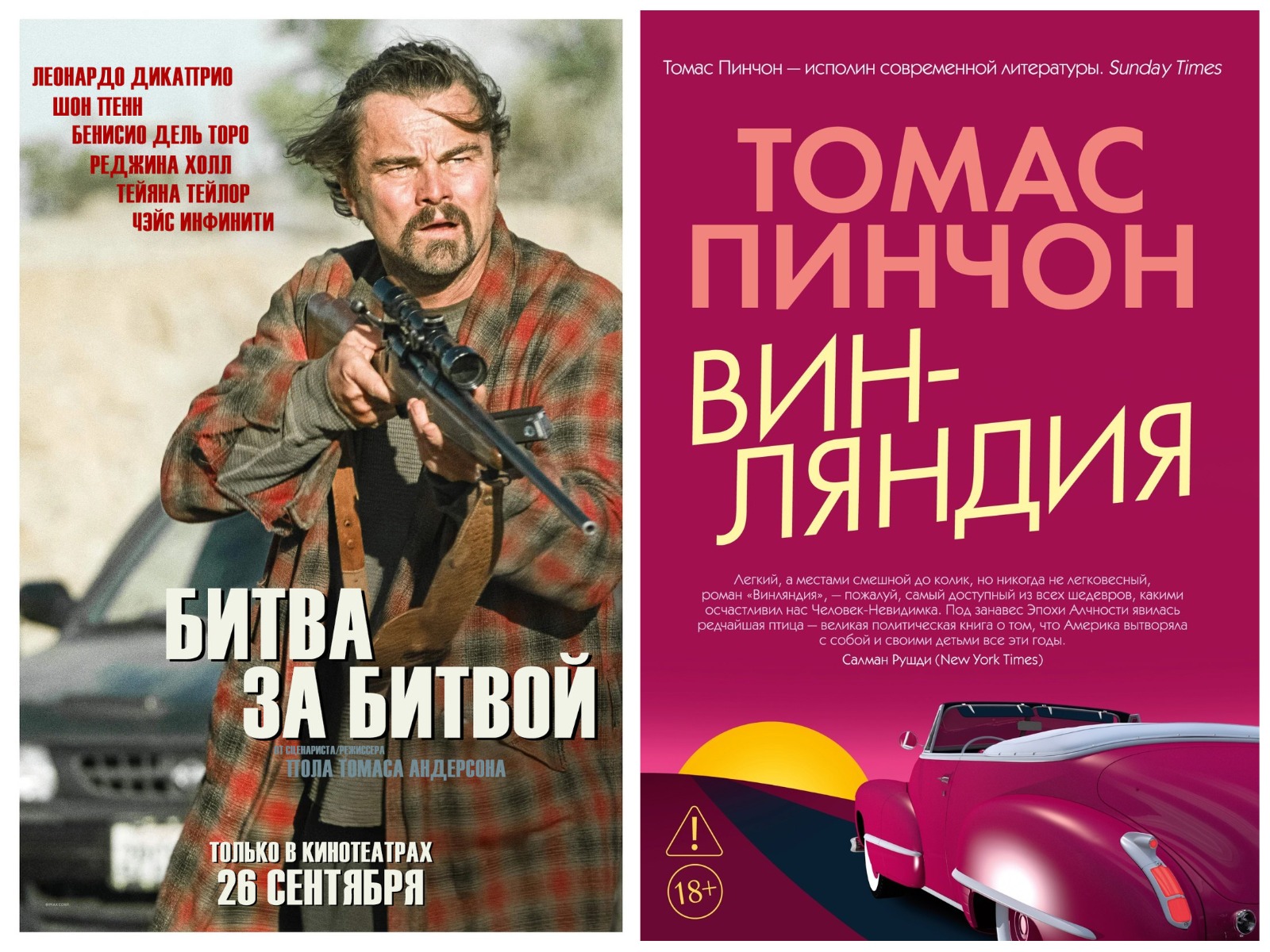 Франкенштейн, обезьяна, авиатор и другие: 10 лучших экранизаций 2025 года