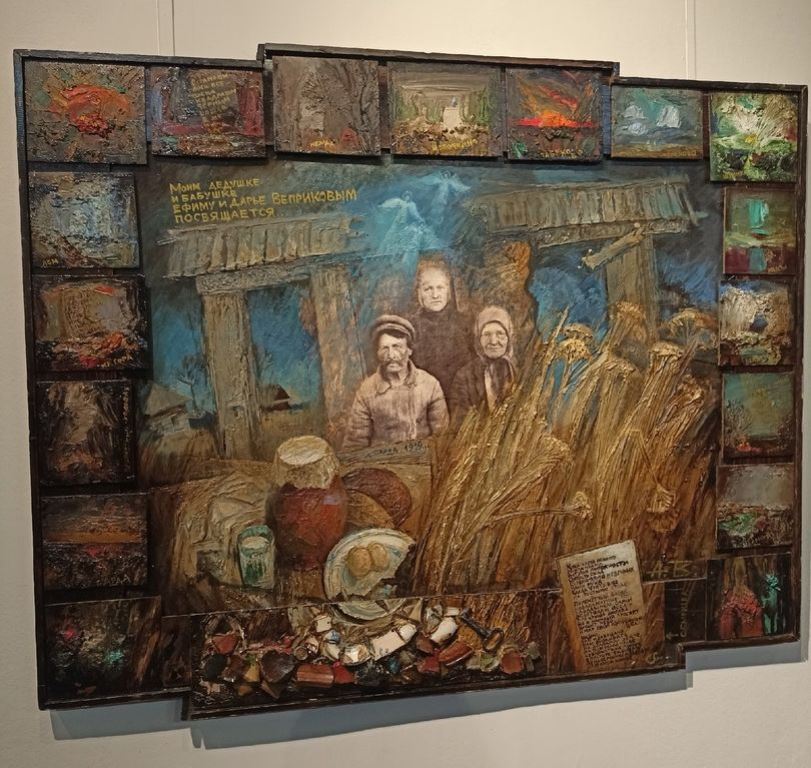 Выставки в музее в ноябре. Картинная галерея васнецова битва. Выставки в третьяковской галерее в декабре. Портрет вятский художник харлов виктор георгиевич. Выставка васнецова в третьяковке.