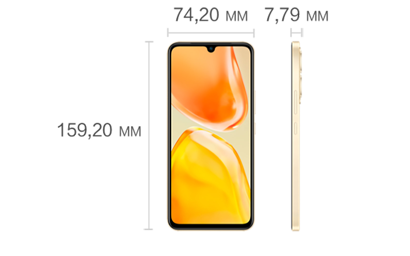 Vivo sunrise gold