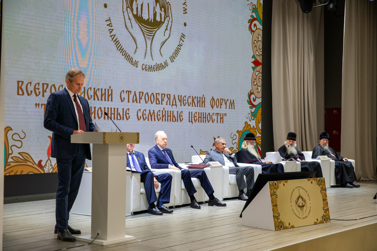 В Казани подходит к концу первый день Всероссийского старообрядческого форума