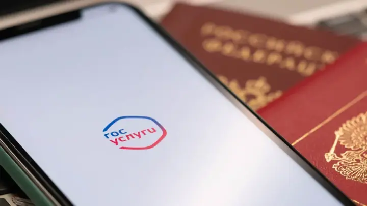 Часть пользователей не смогут войти в Госуслуги. Как это исправить?