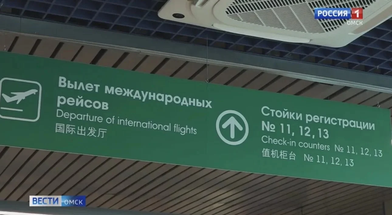 Мошенники придумали новую схему обмана туристов перед сезоном отпусков