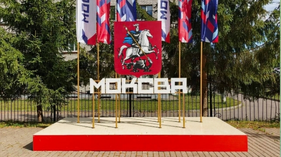 Москву неожиданно переименовали