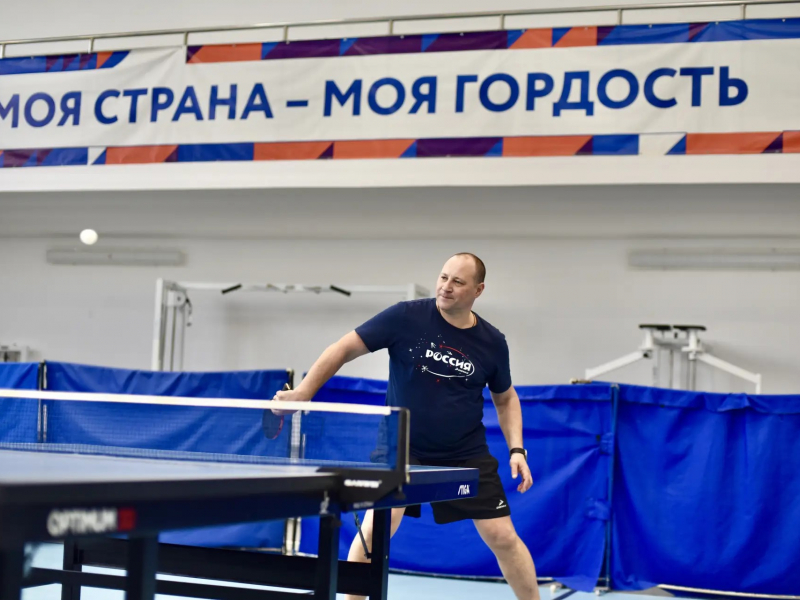 JPG Файл