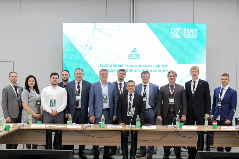 Акчурина гау угэц рт. Эксперты гау угэц. Угэц рт. Татдорпроект казань. Заместитель директора.