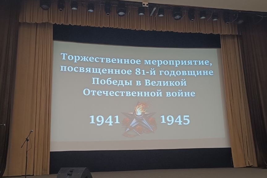 Члены Молодежного совета АЮР приняли участие в праздничном концерте, организованном УФНС в честь 81-й годовщины Победы