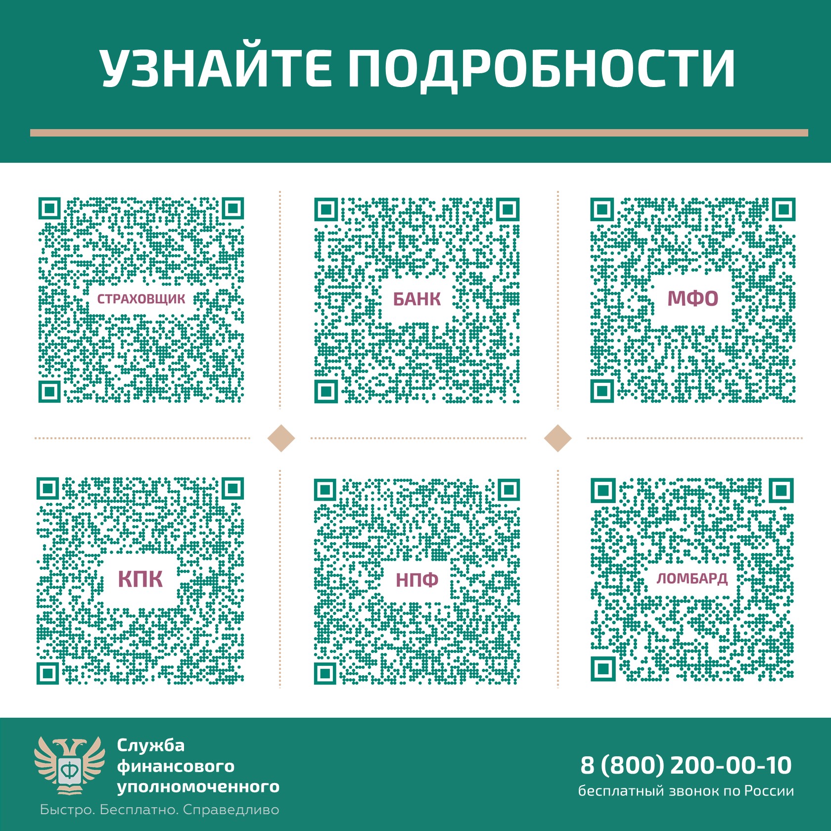 Слайд4.JPG