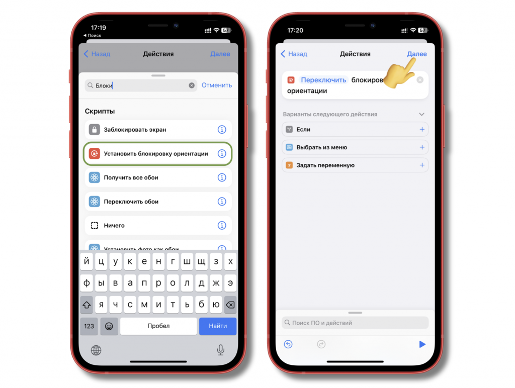 iOS 