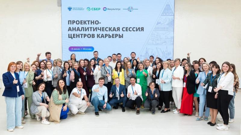 Университет профессии санкт-петербург. Центры карьеры университетов. Центры карьеры университетов. Точка рождения инноваций ниту мисис. Круглый стол в вузе.