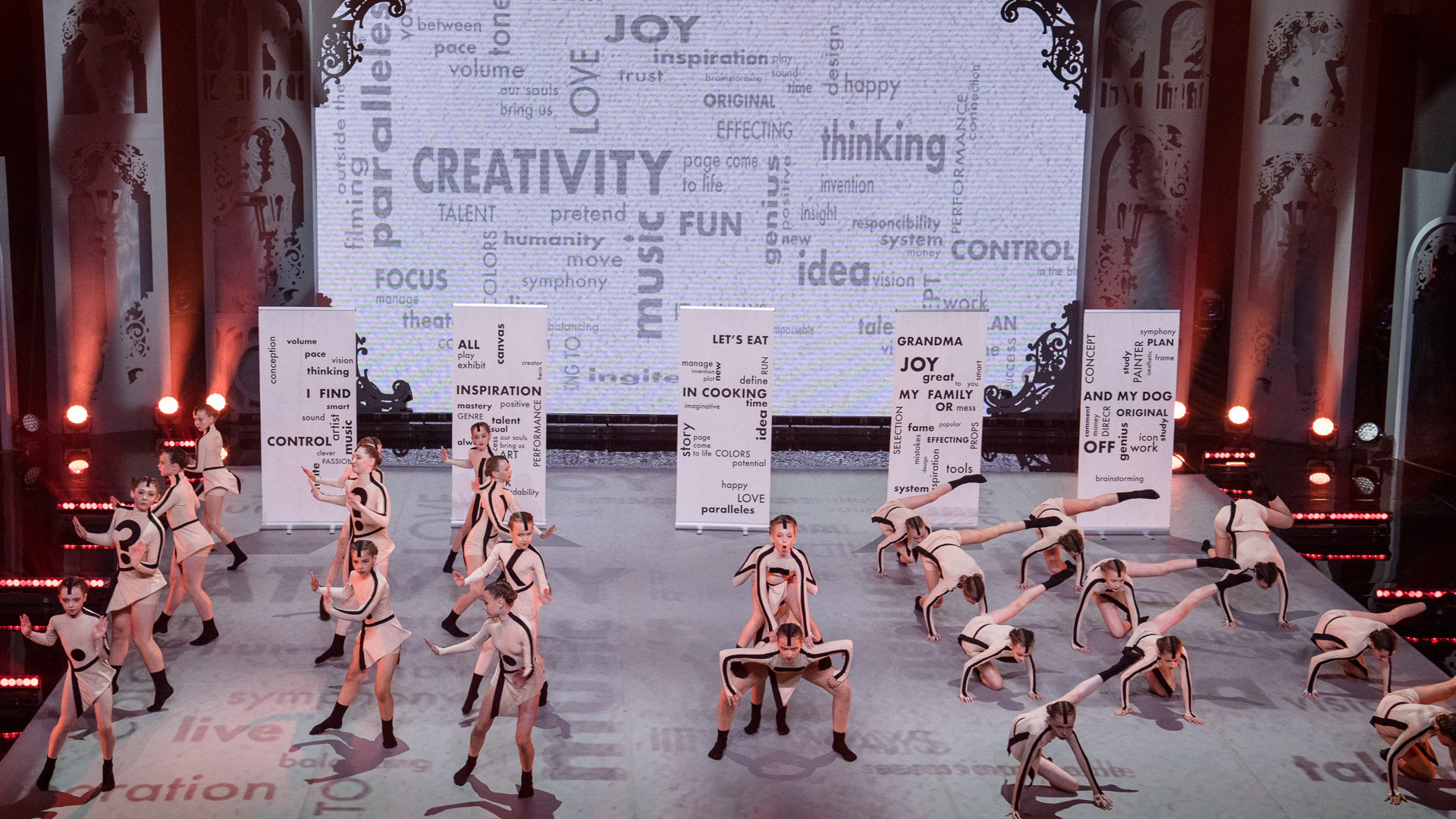 Эстрадные и спортивные танцы – в проекте 