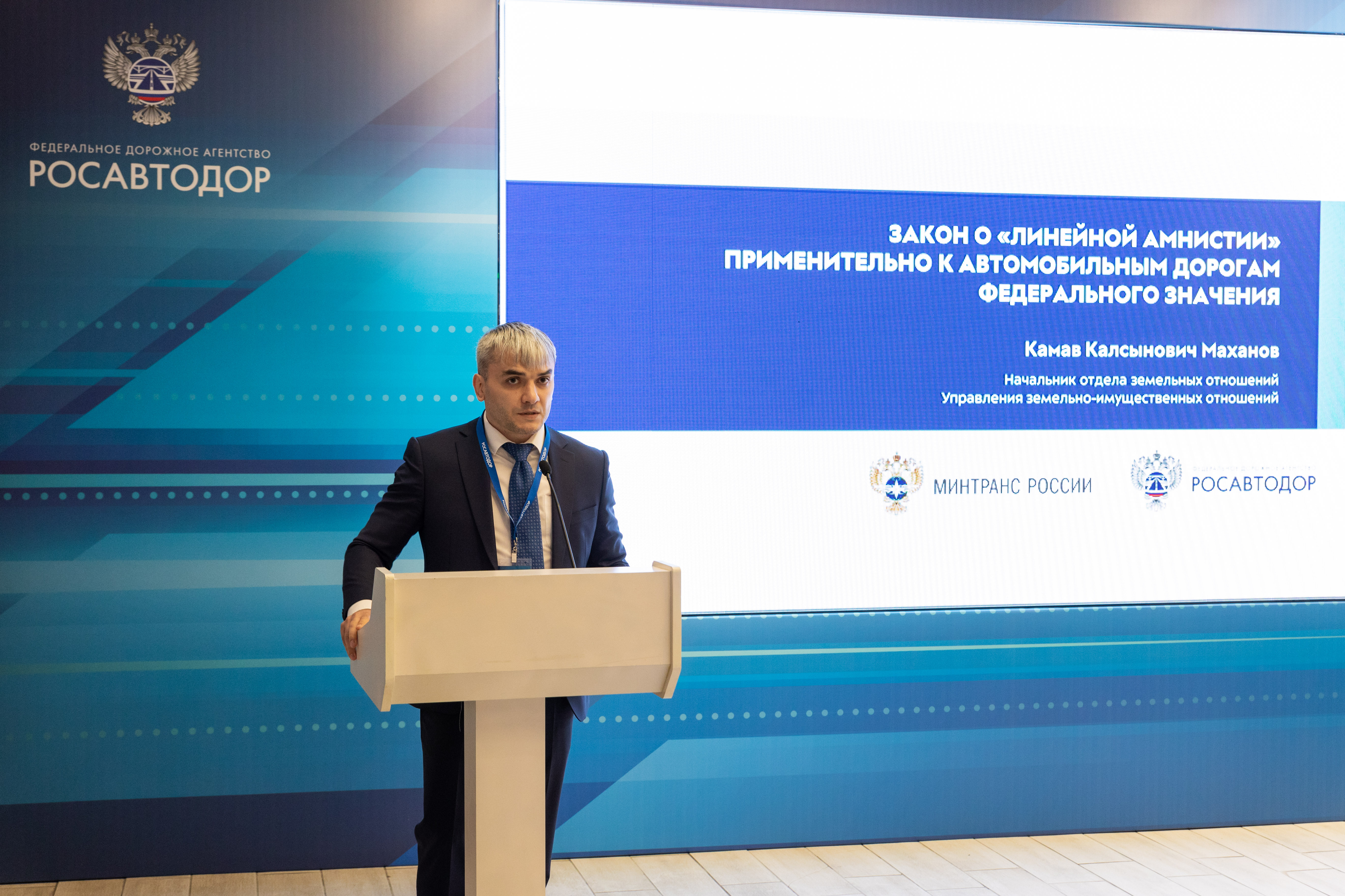 Правовое регулирование земельных отношений в республике казахстан. Пресс конференция комарова 2022. О регулировании земельных отношений в республике башкортостан. О регулировании земельных отношений в республике башкортостан. Аким мангистауской области.