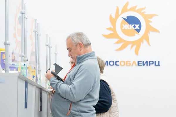 Андреевский офис МособлЕИРЦ переехал в Голубое