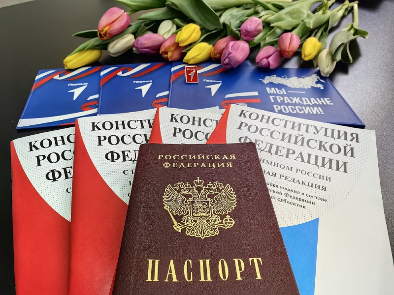 JPG Файл