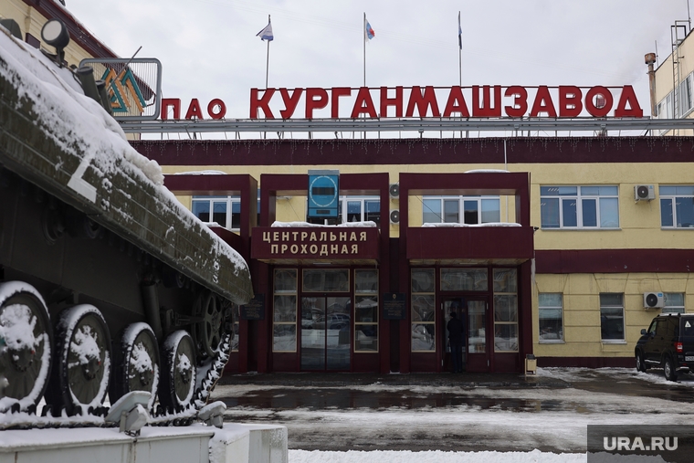Завод КМЗ. Курган, кмз, завод кмз