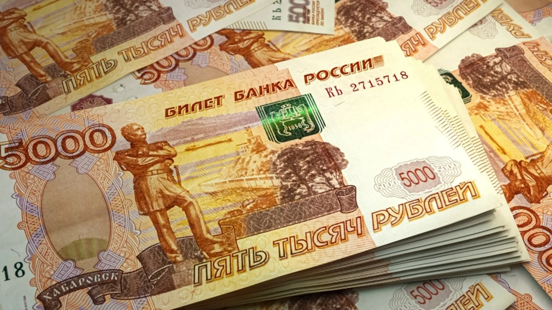 Зарплата 5000 рублей. Российские деньги. 150 Тысяч рублей. 5000 Рубл. Деньги рубли.