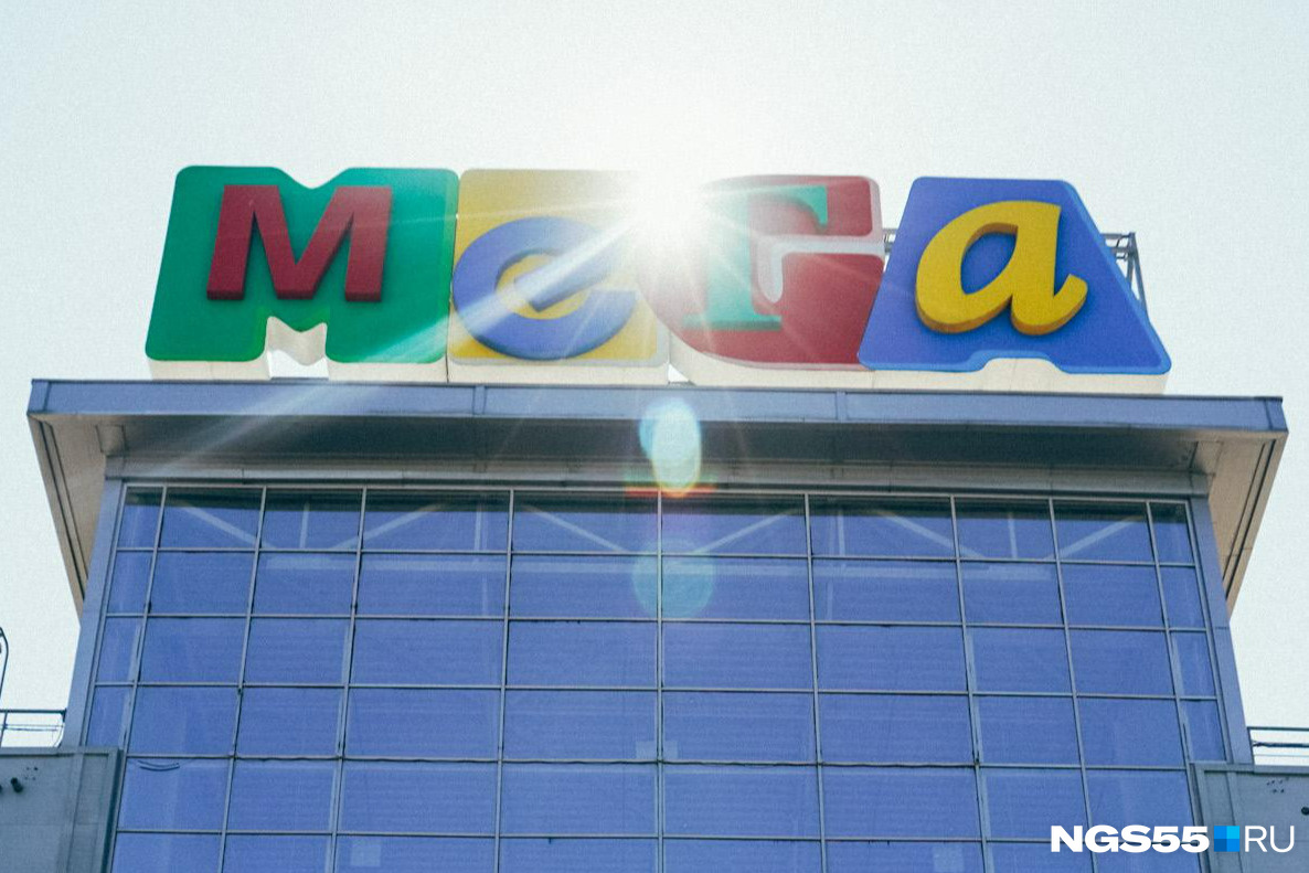 Артек бассейн. Парк хаус. Торговый центр мега самара. Трц мега новосибирск. Мега химки лого.
