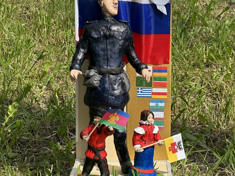 JPG Файл