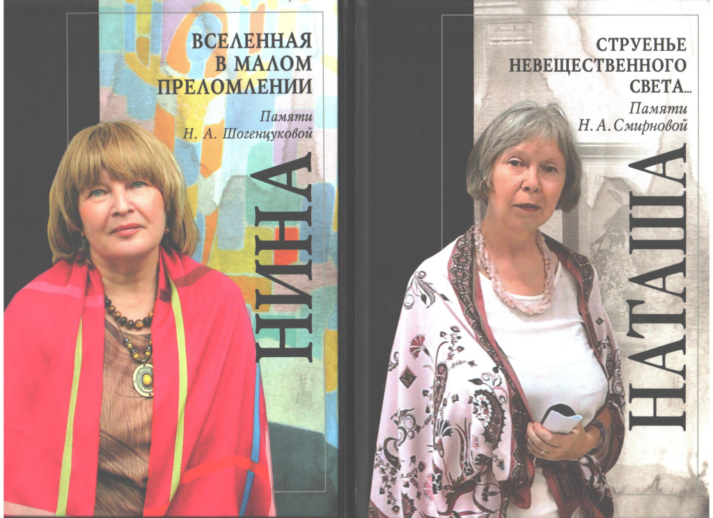 НОВЫЕ КНИГИ В УЦГА АС КБР