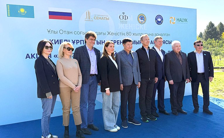 Сенаторы приняли участие в мероприятиях, проводимых в рамках 24-го заседания Комиссии по сотрудничеству между Советом Федерации и Сенатом Парламента Республики Казахстан