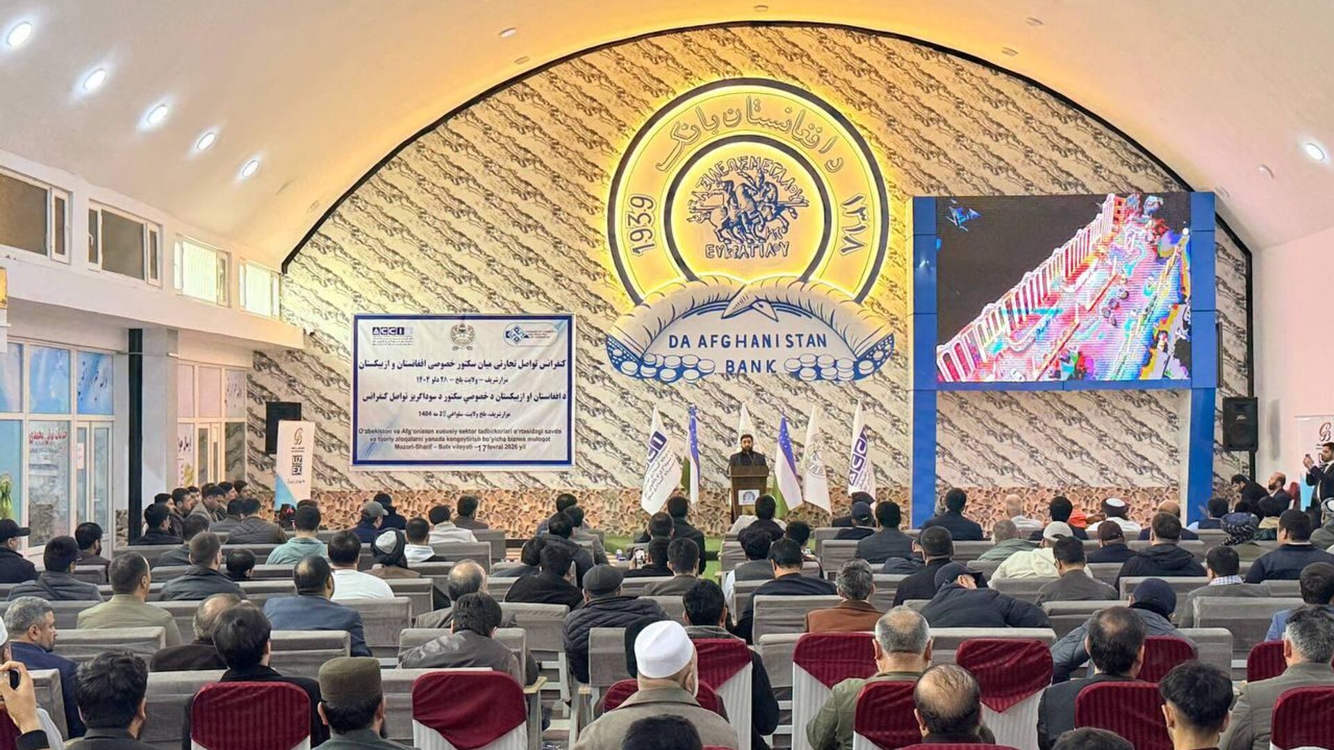 Прошла деловая встреча представителей частного сектора Узбекистана и Афганистана - Sputnik Узбекистан, 1920, 18.02.2026