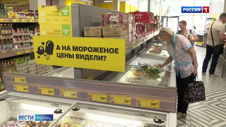 Новости овощной продукции