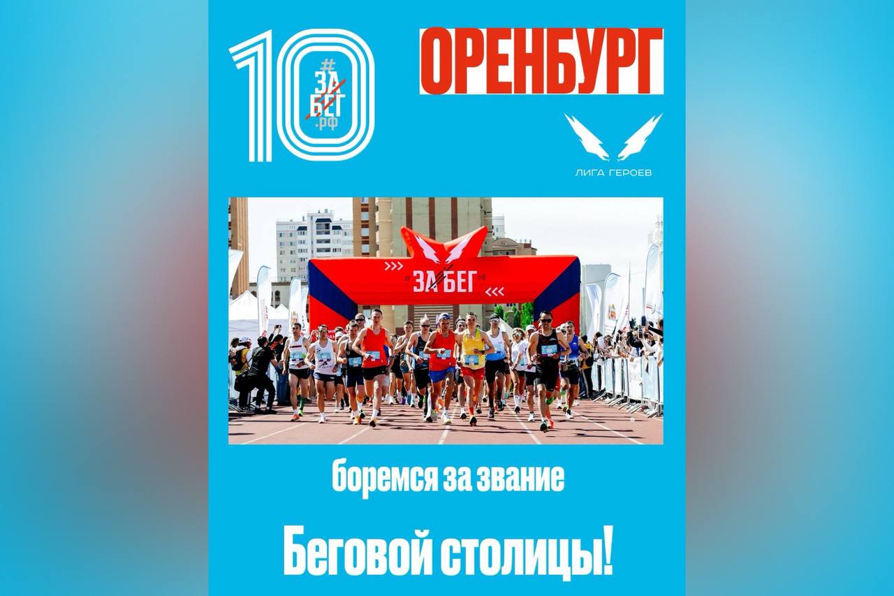 Анонс мероприятия