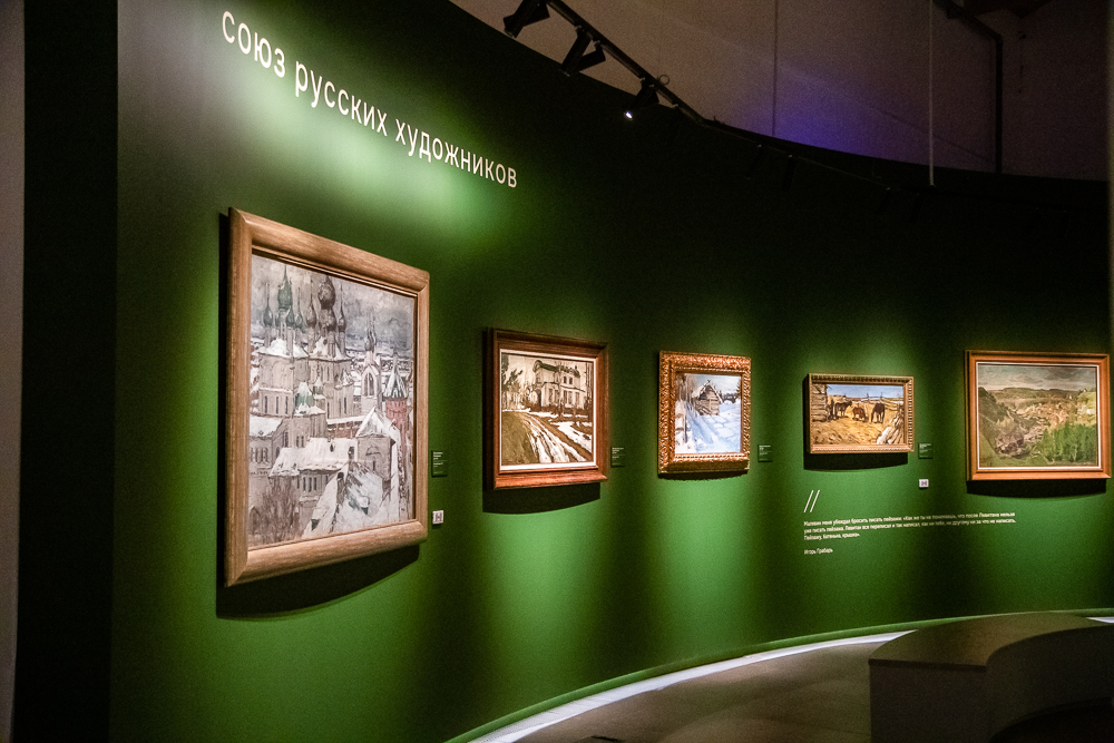 Звенигород манеж выставка левитана. Звенигород манеж выставка левитана. Звенигород манеж выставка левитана. Звенигород манеж выставка левитана. Звенигород манеж выставка левитана.