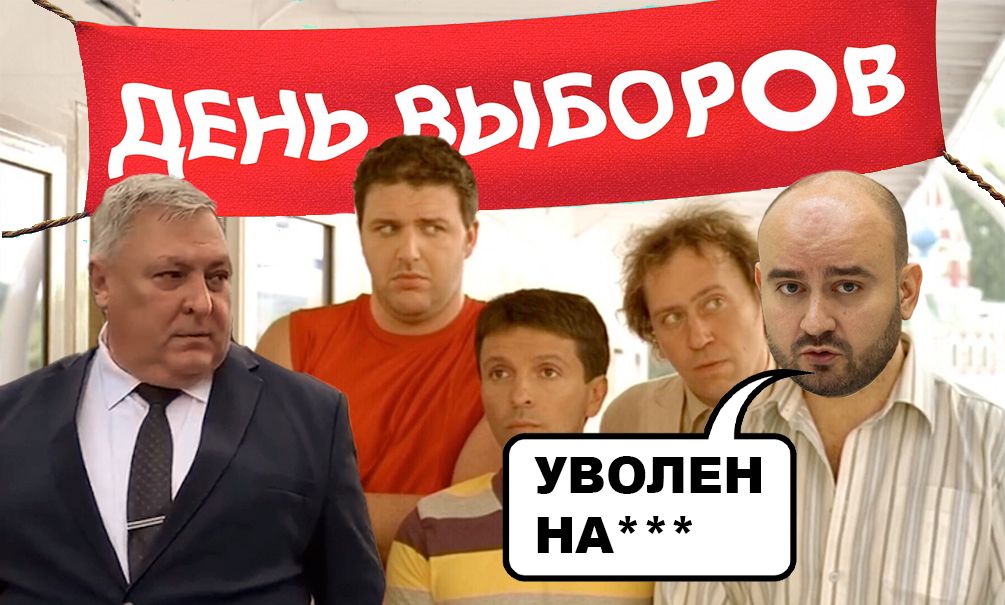 Словами «уволен на ...» трудовой договор расторгнуть невозможно: зачем самарский губернатор Федорищев устроил «День выборов» с матами и хлопанием пожилого чиновника 