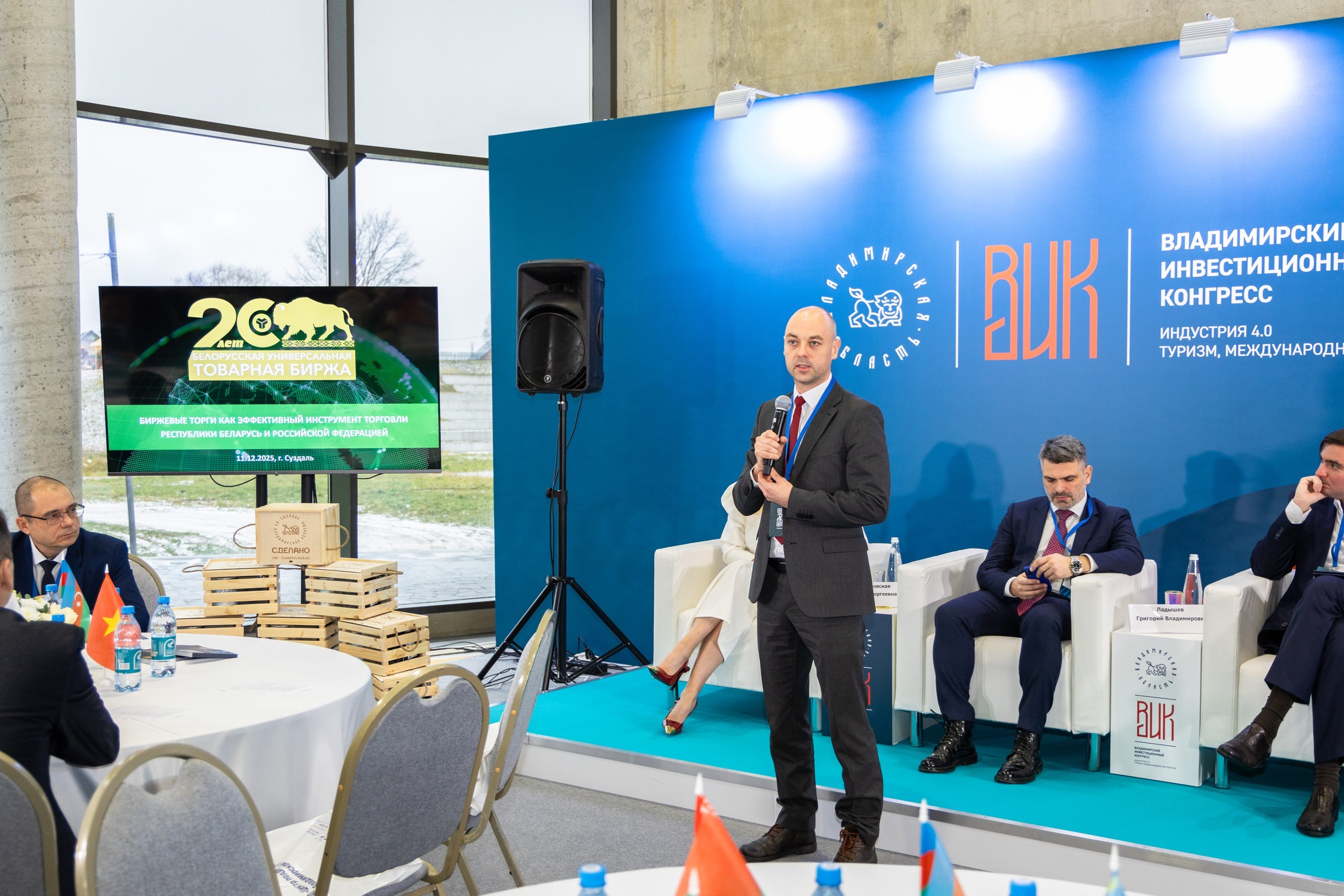 БУТБ и Центр поддержки экспорта Владимирской области будут взаимодействовать по линии биржевой торговли