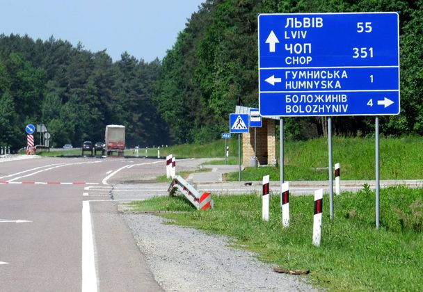 Дорожный знак на территории б. УССР