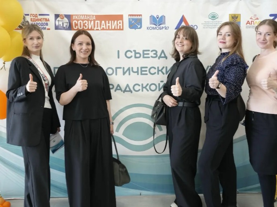 В Гатчине встретились специалисты психологических служб