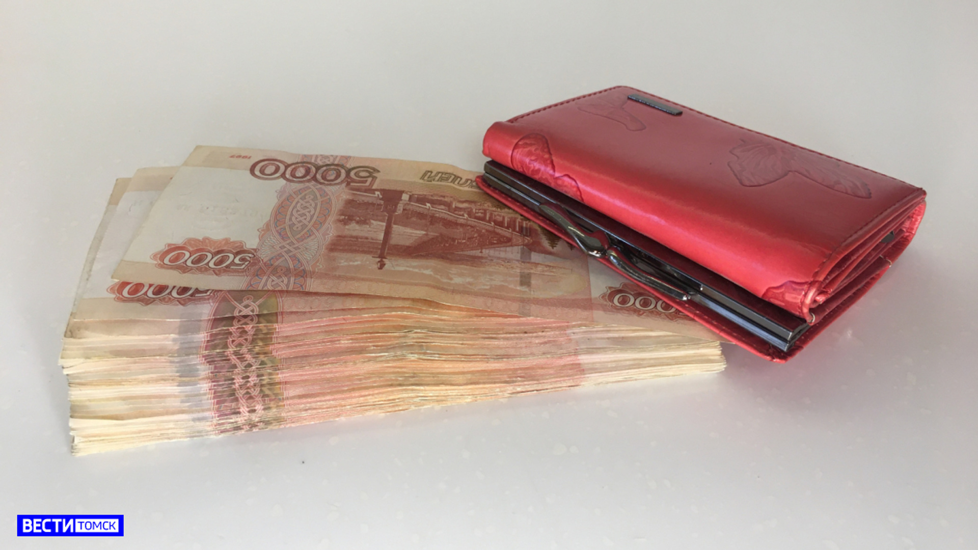 кредит 900 тыс